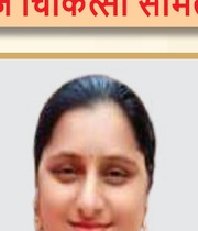 मा.सौ. हर्षा बाळकृष्ण पिसाळ